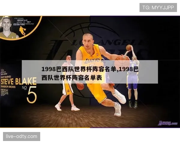 巴西世界杯替补阵容深度分析 巴西世界杯替补阵容深度分析