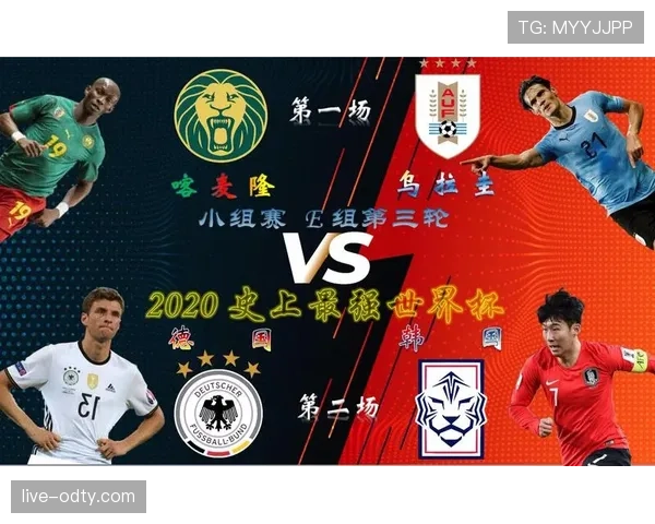 乌拉圭世界杯数据全面分析 乌拉圭世界杯数据全面分析