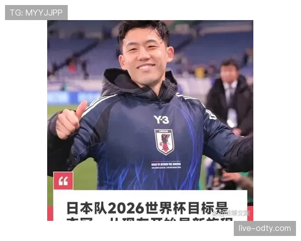 日本世界杯冠军梦想有多远？